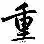 重磅：孙兴慜CBA下课的七位(孙颖莎34遭平野美宇逆转)|FB体育入口